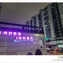 계양카공업사 이미지