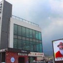 미각고을 이미지