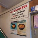 헤쳐모여당구장