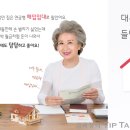 고령가구 이미지