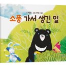 수달공작소 이미지