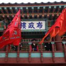 동신운수(주) 이미지