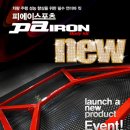 더바디리페어샵 이미지