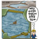 한국 수력 원자력 주식회사(주) - 바로알기^^ 이미지
