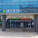 남구 치매안심센터 1층 이미지