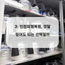 차완벽복원 - 수원시 팔달구 화산로 8 | 차완벽복원