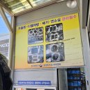 남북1급카서비스 | 외부벨트교환 할인점 달서구카센터 추천 상인동 카센터 청구1급카서비스 본점 엔진오일 점검 후기