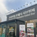 갈마로_1 | 대전 갈마동 샤브올데이 블프데이 6천원씩 할인 꿀팁 후기