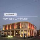 한일 | 경산하양카페 커피키친한일 경산하양본점 내돈내산 후기