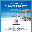 백옥화장품 이미지