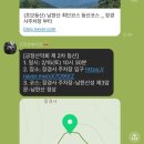 분필은 가지런히 우리 얘기를 받아쓰겠지_25.02