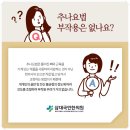 삼대손한의원 네이버블로그