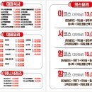 도원반점 이미지