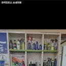 한국 모터스 이미지