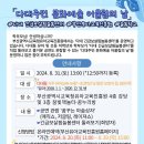 어울림 이미지