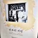 디푸루