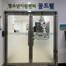 지극정성 서울매일