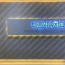 바른부부치과의원 이미지
