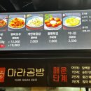 마라공방(성서점) 이미지