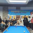 라운지 당구클럽 이미지