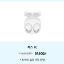 삼성크리에듀 이미지