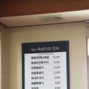 전복돼지 이미지