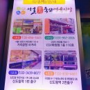 푸르지오마트정육