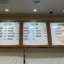 고수라김밥(천곡점) 이미지