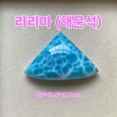 라리마