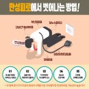 연세새봄의원 이미지