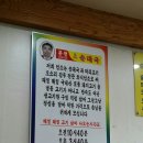 본전순대식당 이미지