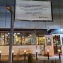 라꼬레 이미지