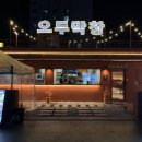 상무대로L 네이버블로그