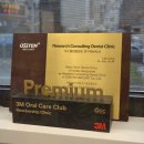 수미치과의원 이미지