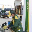 경진셀프주유소 이미지