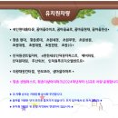 꿈마을유치원 이미지