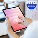갤럭시탭 S11 울트라 5G, 이거 진짜 물건이에요! 이미지