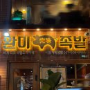 완미부대찌개 이미지