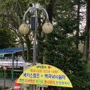 백곡쉼터 이미지