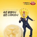 바나나PC 이미지