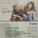 한국여성유권자연맹 창립 제54주년 행사(23.6.19) 이미지