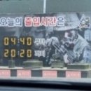 메가커피철원문혜리점