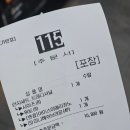 봉곡운동장 농구장 | KCC vs 안양 정관장 4강 플레이오프 원정 응원단 후기 (안양 정관장 아레나 2층 22구역 H열 16번 좌석...