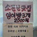 마천역2번 출구 이미지