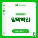 과천스마트안과의원 이미지