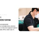 하치과의원 이미지