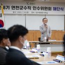 연천수레울아트홀 평생교육실 뉴스1