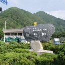 구천동휴게소 이미지