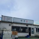 함덕 숨어있는집 | 제주현지인맛집 으로 유명한 함덕 숨어있는 노포횟집 백록집 다녀온후기