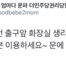 서초역 5번출구 이미지